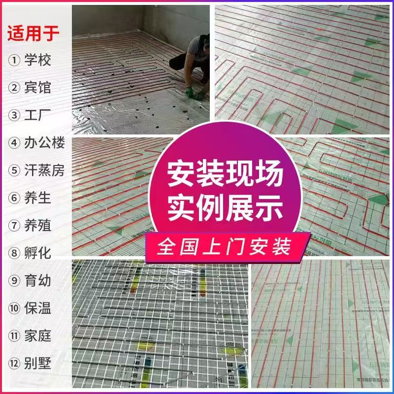 果洛藏族自治州 石墨烯电地暖公司哪家好？售后保障深度解析